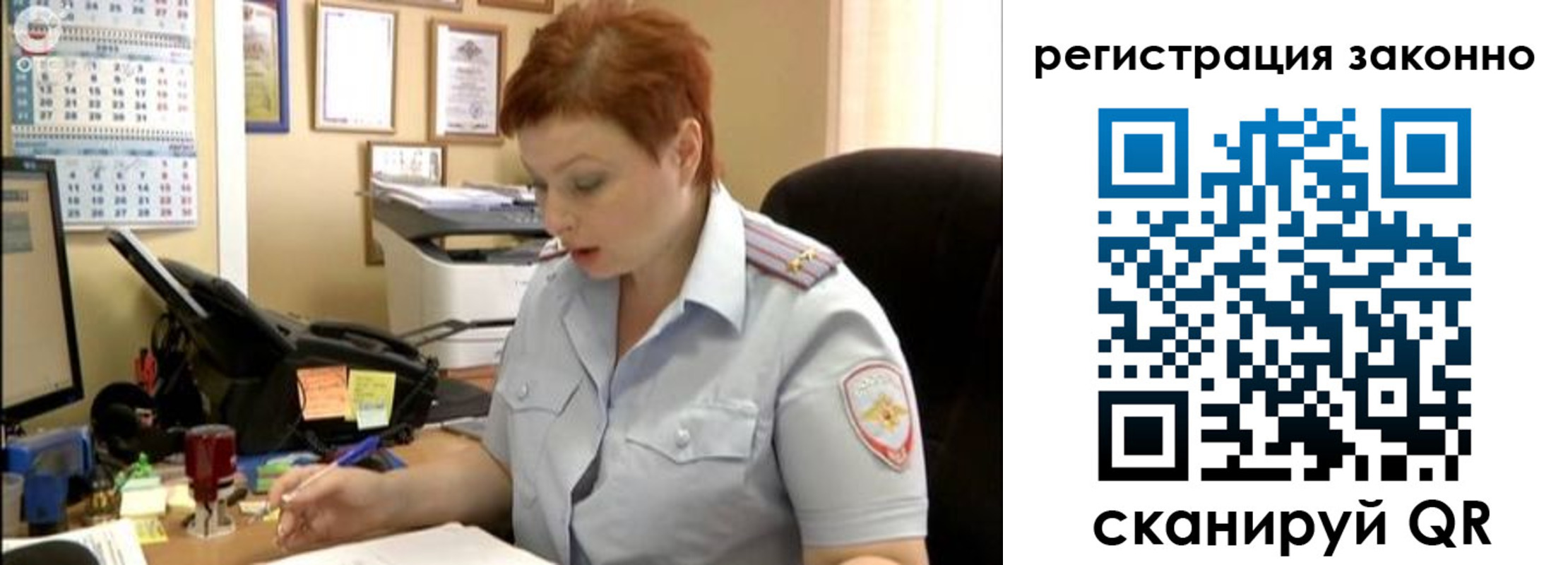 временная регистрация гарантия в Конаково