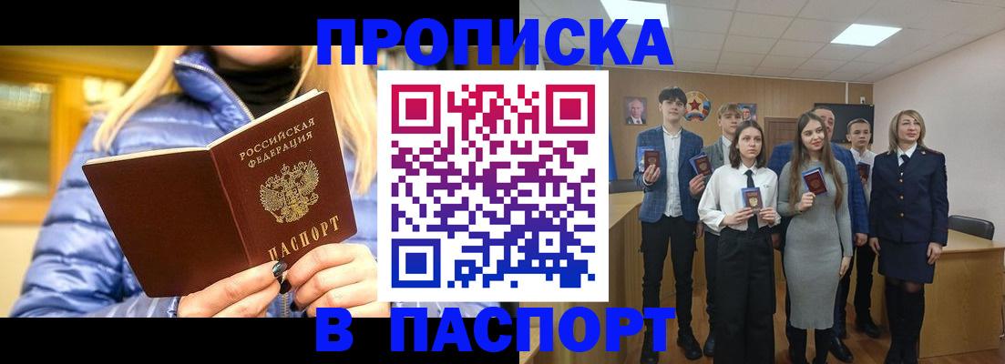 временная регистрация поиск в Конаково
